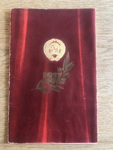 1967 sowjetisches kreml - sowjetisches,