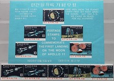 SOUTH KOREA 1969 664-68 Block 285 Moon landing space Mondlandung MNH