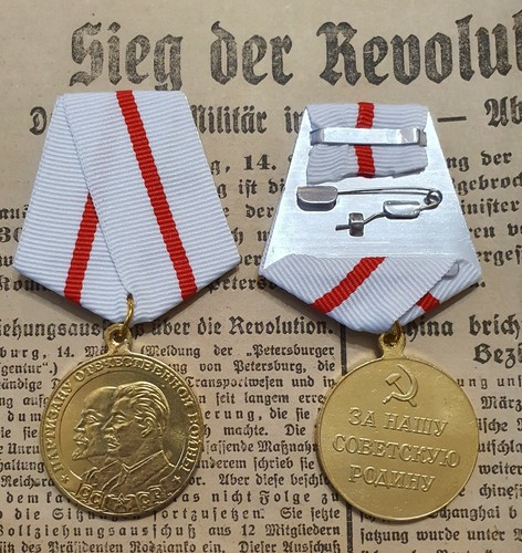 Partisan des vaterländischen