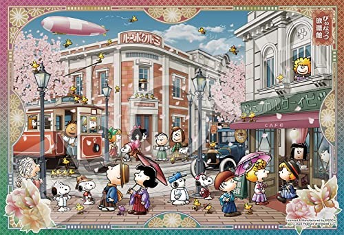 Peanuts hologramm - hologramm,