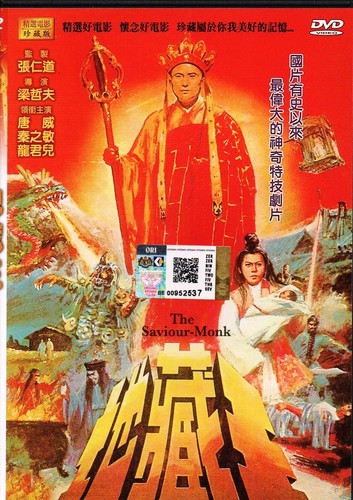 Shaw brothers film dvd - film,