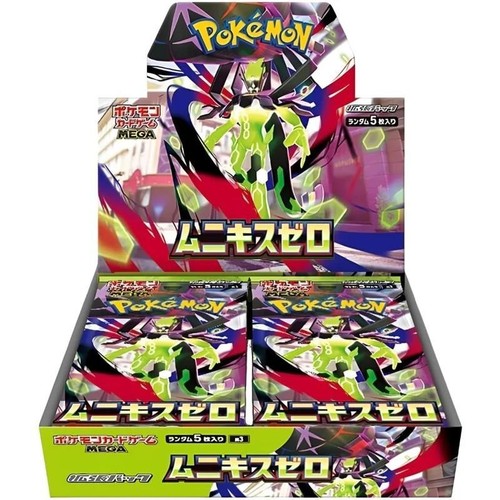 Pokémon mega evolution nihil - mega,