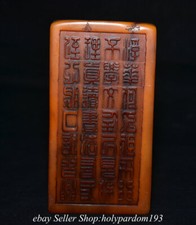 6" Chinese Natural Tianhuang