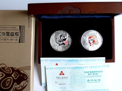 元 yuan china - yuan, peking