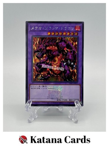 Yugioh karten meteor - |, black