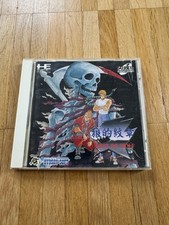 Crest Of Wolf PC Engine Software Spiel CD CD-ROM HUDSON SOFT 1993