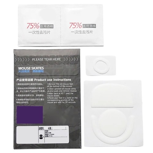 Easy use ptfe mouse skates - easy,