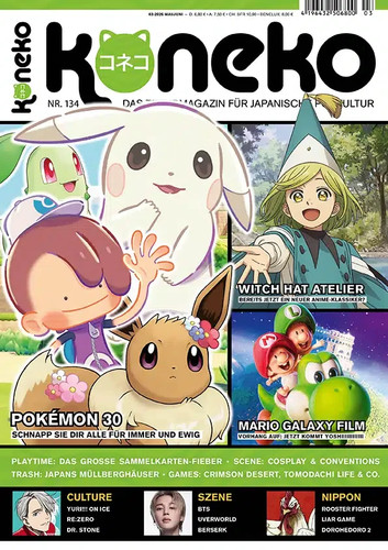Koneko anime und - koneko,