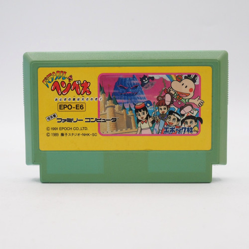 Sonnenschirm henbee nintendo - henbee,