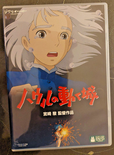 Howls moving castle dvd - castle,