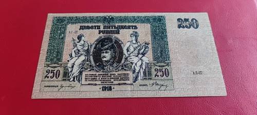 Russland 250 rubel 1919 - russland,