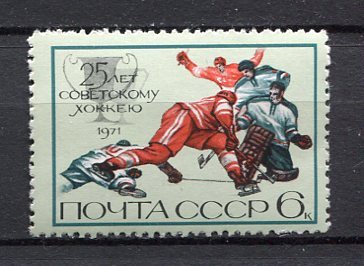 29421 russland 1971 - russland,