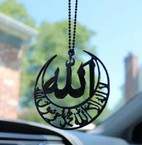 Ein momedian allah - ein,