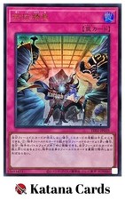 Yugioh-Karten | Ausgeglichen
