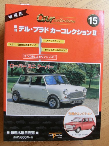 Mini cooper bmc del prado - bmc,