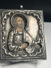 Antike Russische Silber Ikone Oklad 84 Zolotniki ~  AK datiert,. 1851 Reiseikone