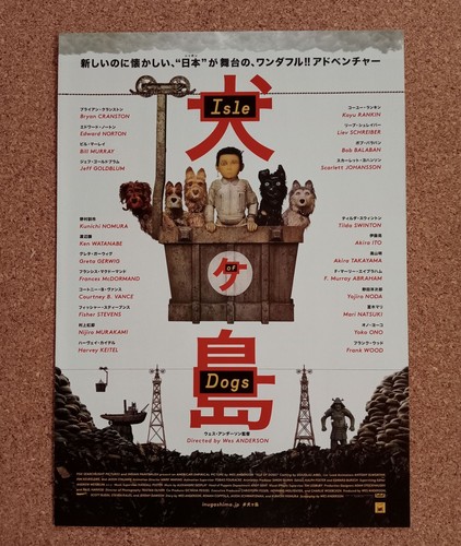 Isle dogs film flyer - of,
