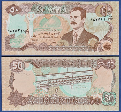 Irak iraq 50 dinars 1994 - dinars,