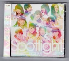 Spotlight ---- GEM /1