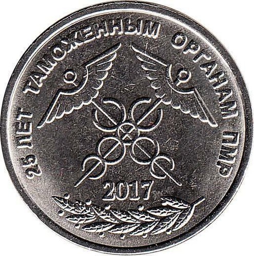 Transnistrien rouble 2017 - transnistrien,