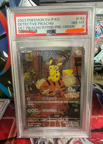 Pokemon tcg detective pikachu - tcg,