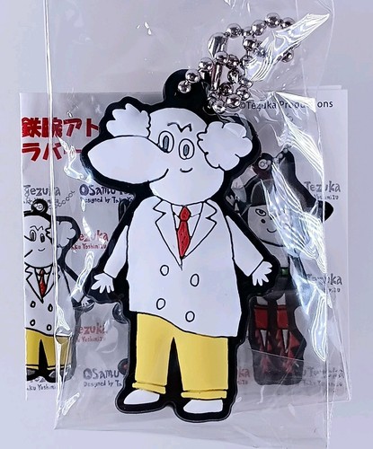 Elefun astro boy - dr.,