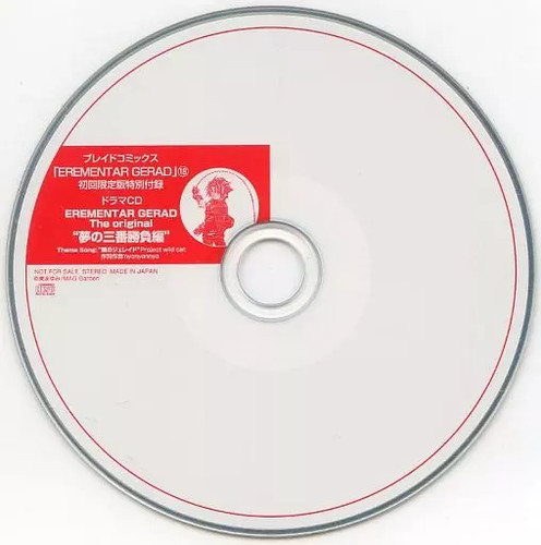 Erementar gerad anime drama - drama, cd