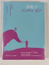 Steppenwolf hermann hesse - steppenwolf,