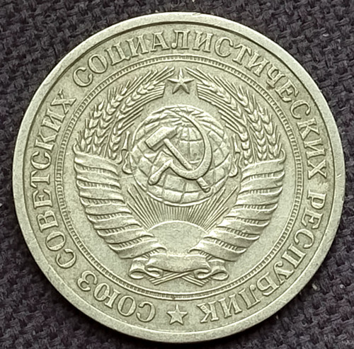 Udssr rubel 1964 - udssr, rubel,