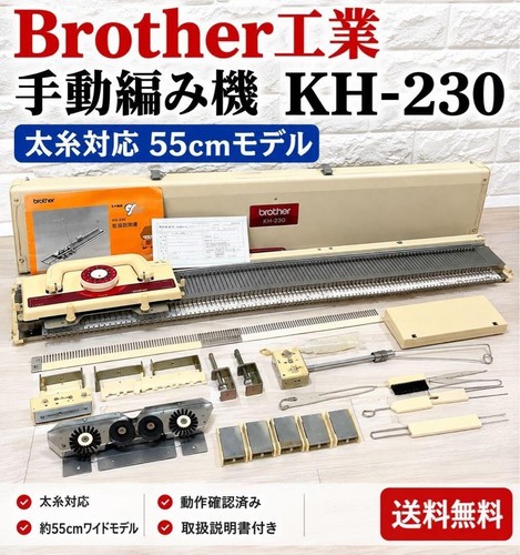 Junk brother industries - junk,