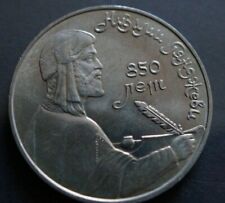  SELTENE sowjetisch-russische MÜNZE 1 Rubel1991-850 Jahre nach der Geburt von Nizami Ganjav