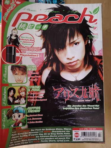 Peach magazin für japanische - peach,