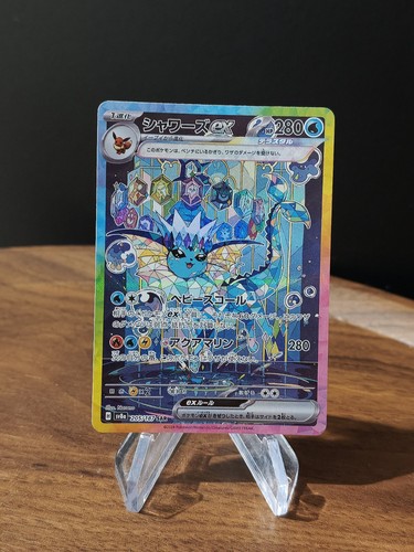 Vaporeon sar 205 187 - ex,