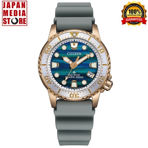 Citizen promaster eo2023 00w - citizen,