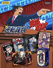 KAYOU Ace Attorney First