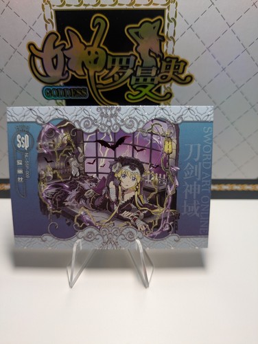 Alice goddess story waifu - goddess,