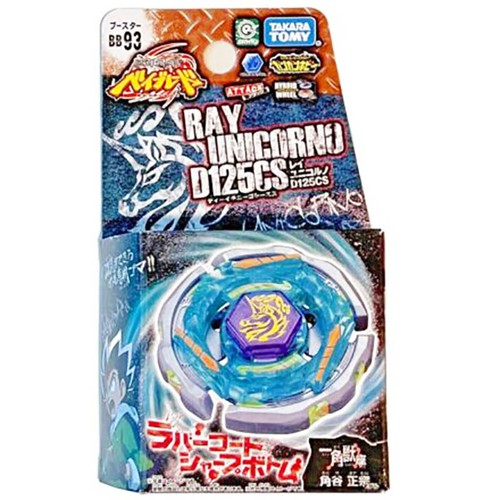 Takara tomy ray unicorno - ray,
