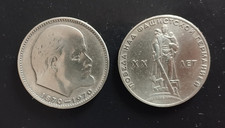 1 Rubel 2 Stuk 1965, 1970