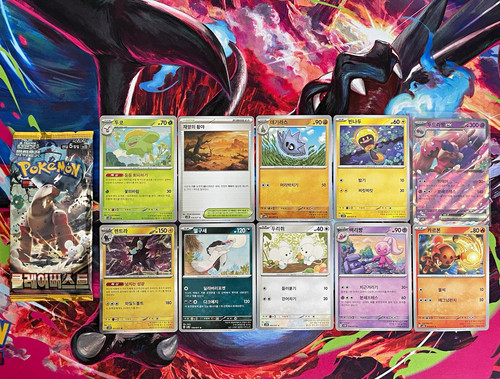 Pokémon tcg clay - tcg, sv2d