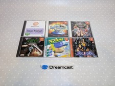 Sega Dreamcast Spiele zur Auswahl - NTSC-J, OVP, getestet, vollständig & Wie Neu