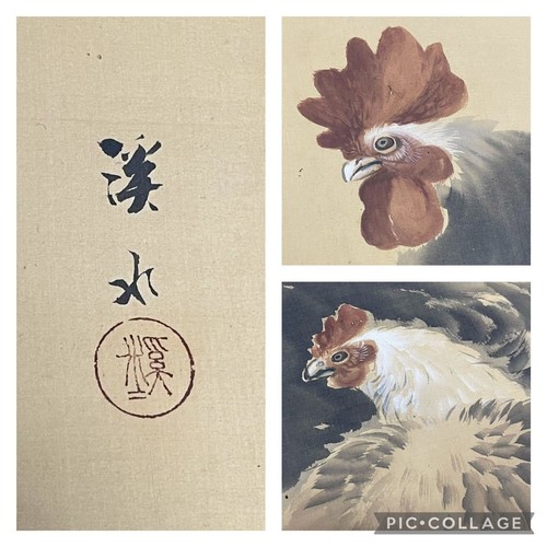 Japanische malerei aufhänger - japanische,