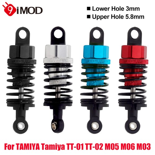 2pcs shock absorber - 2pcs, rc