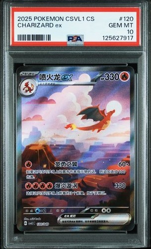 Pokémon tcg chinesisch - tcg,