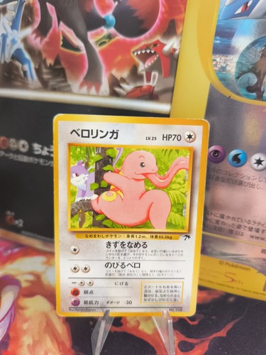 Pokemon karte card - pokemon,