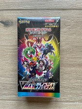 Pokémon Display JAP 🇯🇵