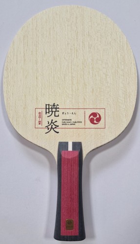 Tischtennis holz nittaku gyo - tischtennis-holz,