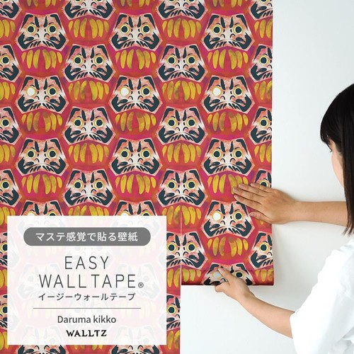 Walltz easy wandklebeband - walltz,