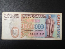 Ukraine 1000 000 Karbowanez