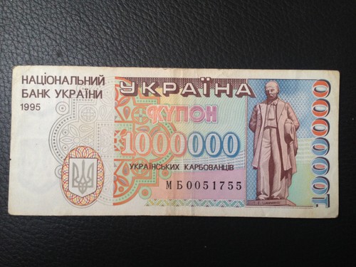 Ukraine 1000 000 - , karbowanez