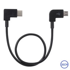 Micro USB Kabel auf  Typ C Kabel Für Bosch Ebike Intuiva Bosch Kiox OTG Kabel